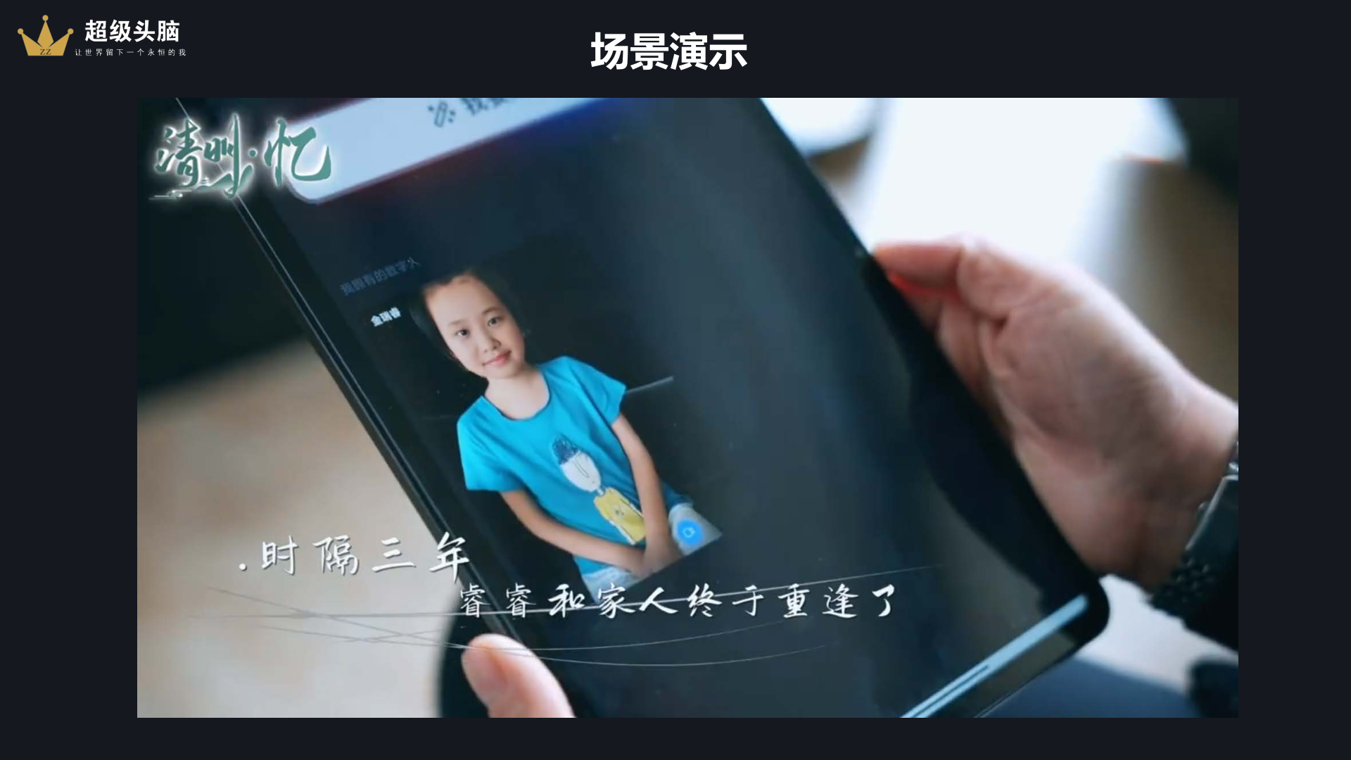 硬件设备