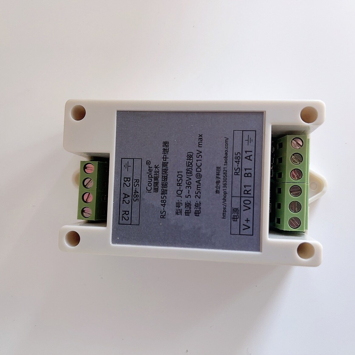 JQ-87RS01 RS485中继器 view 3