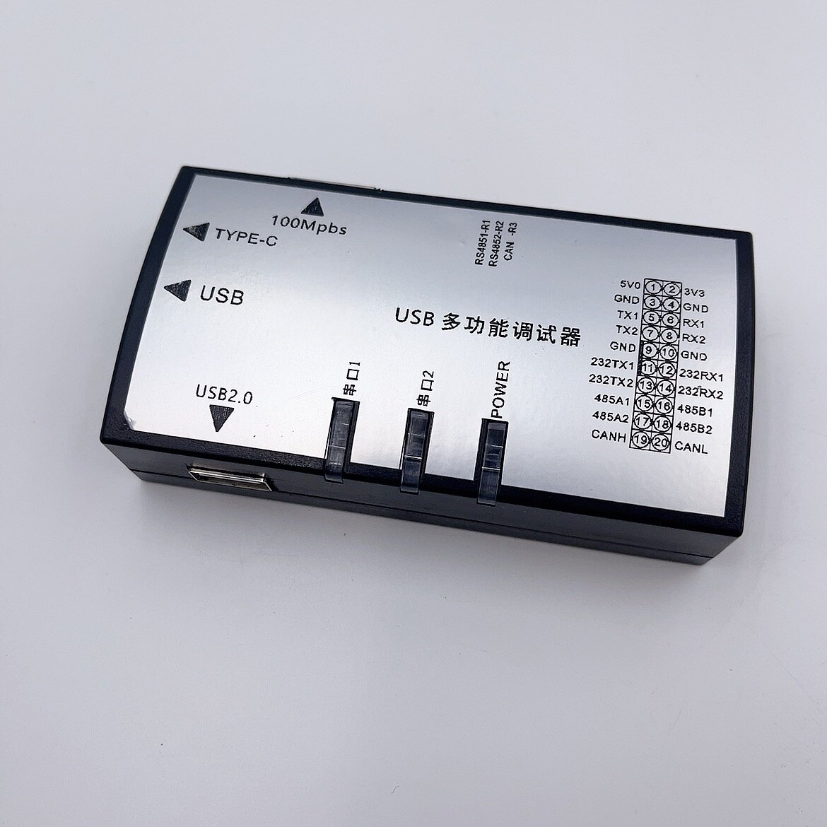 JQ-87UT USB调试工具 view 2