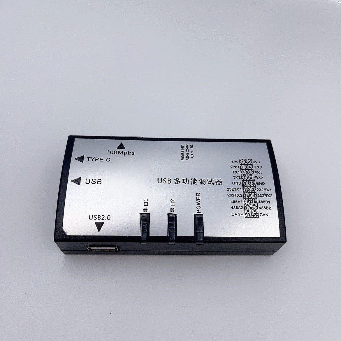 JQ-87UT USB调试工具
