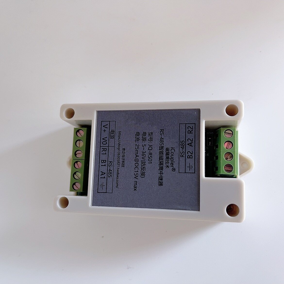 JQ-87RS01 RS485中继器