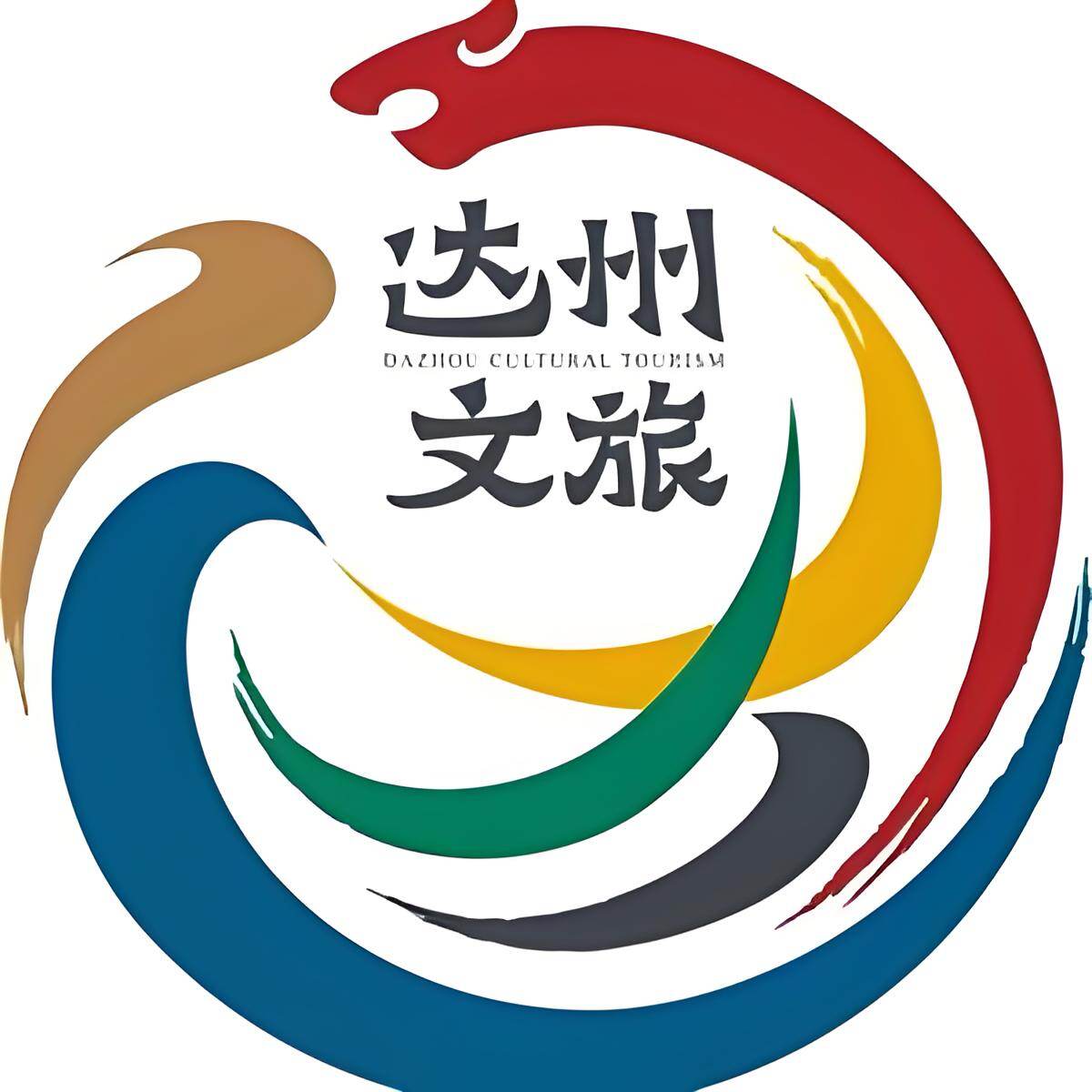 达州文旅