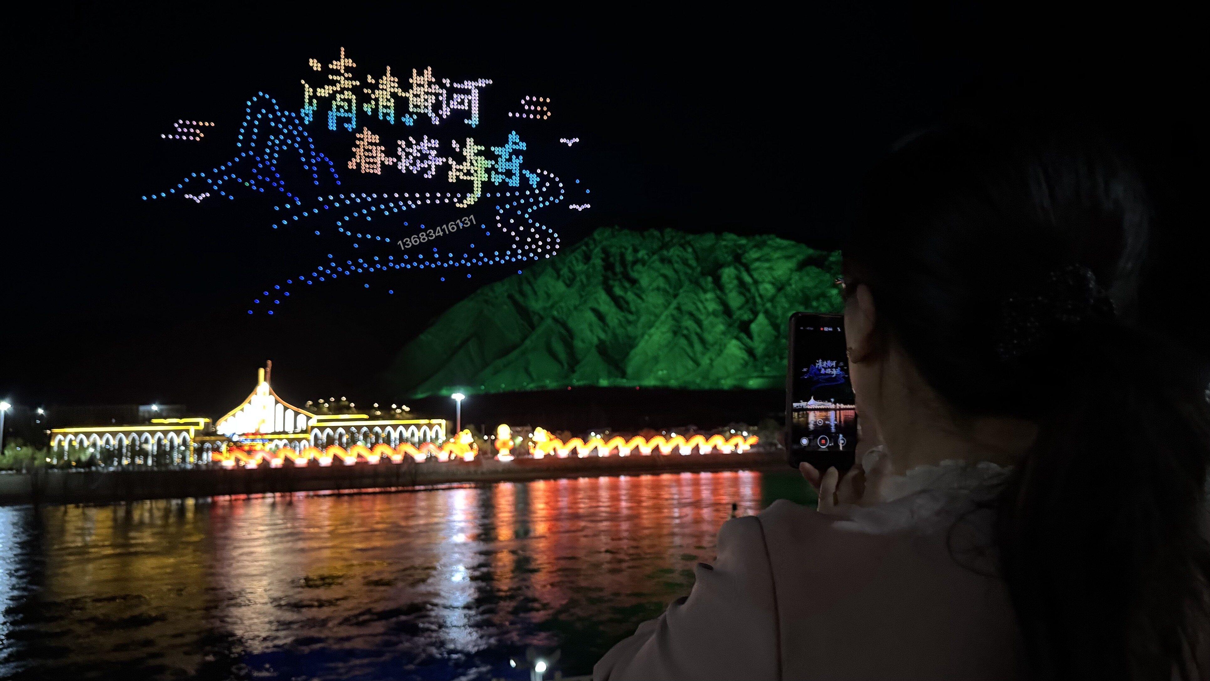 兰鑫