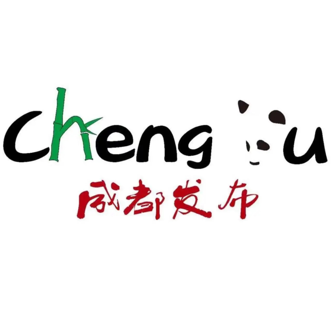 成都发布