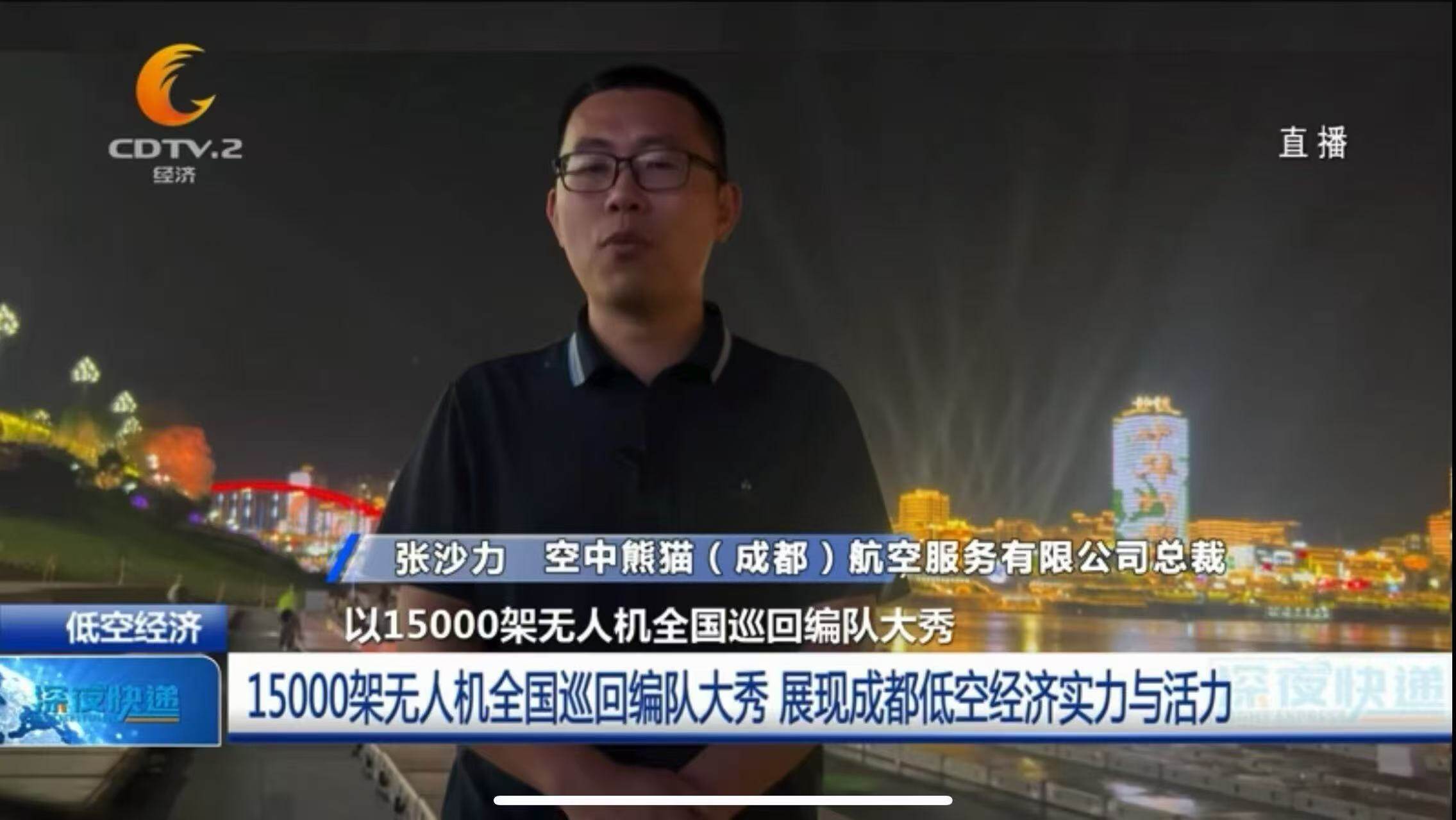 张沙力