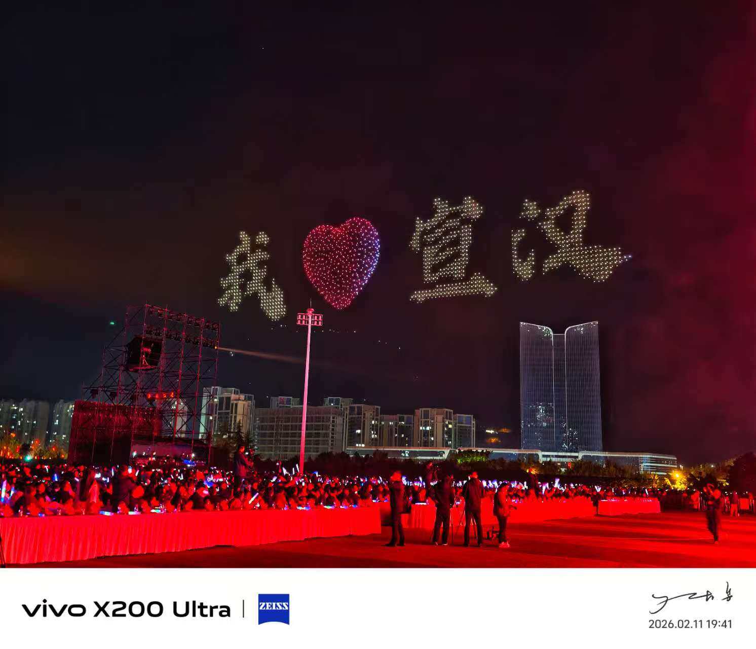 实力再登央视!空中熊猫 2000 架无人机点亮宣汉新春夜空,亮相 CCTV-1《朝闻天下》