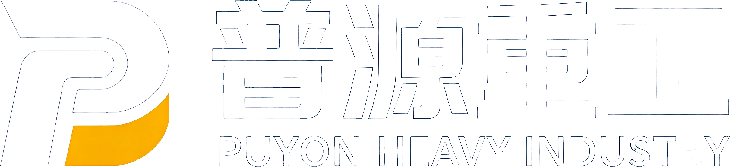 Prong Heavy Industry