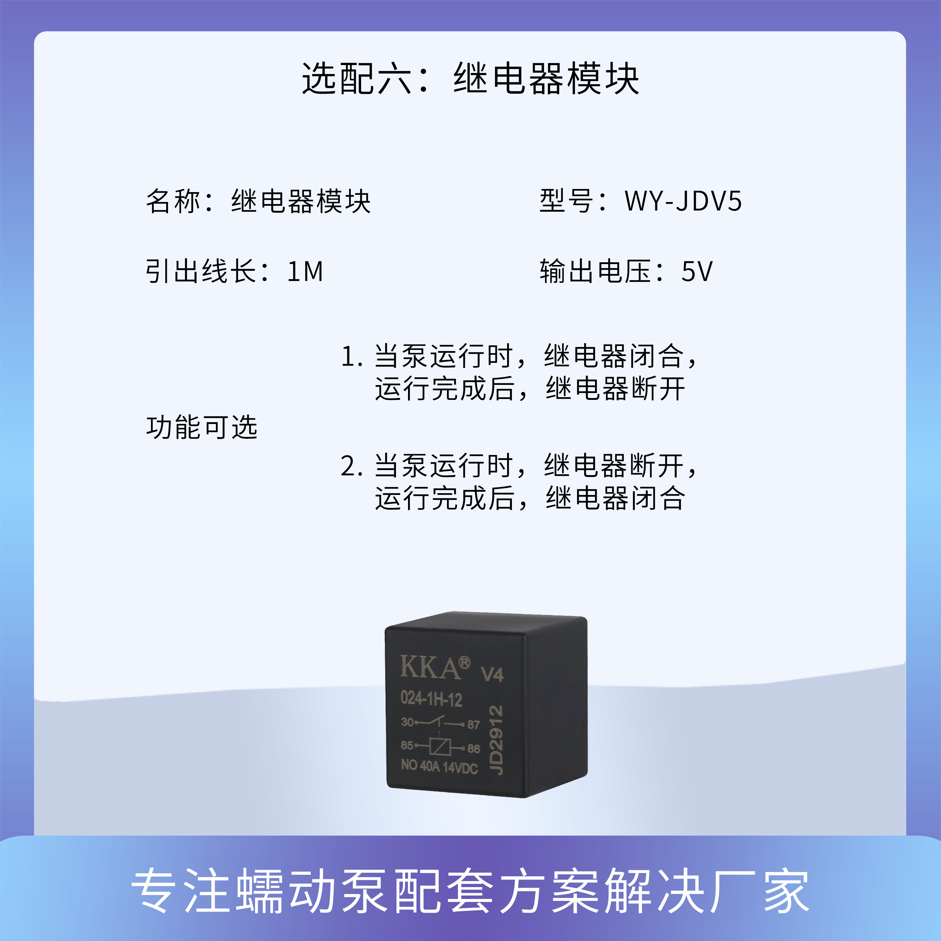 轴承组件
