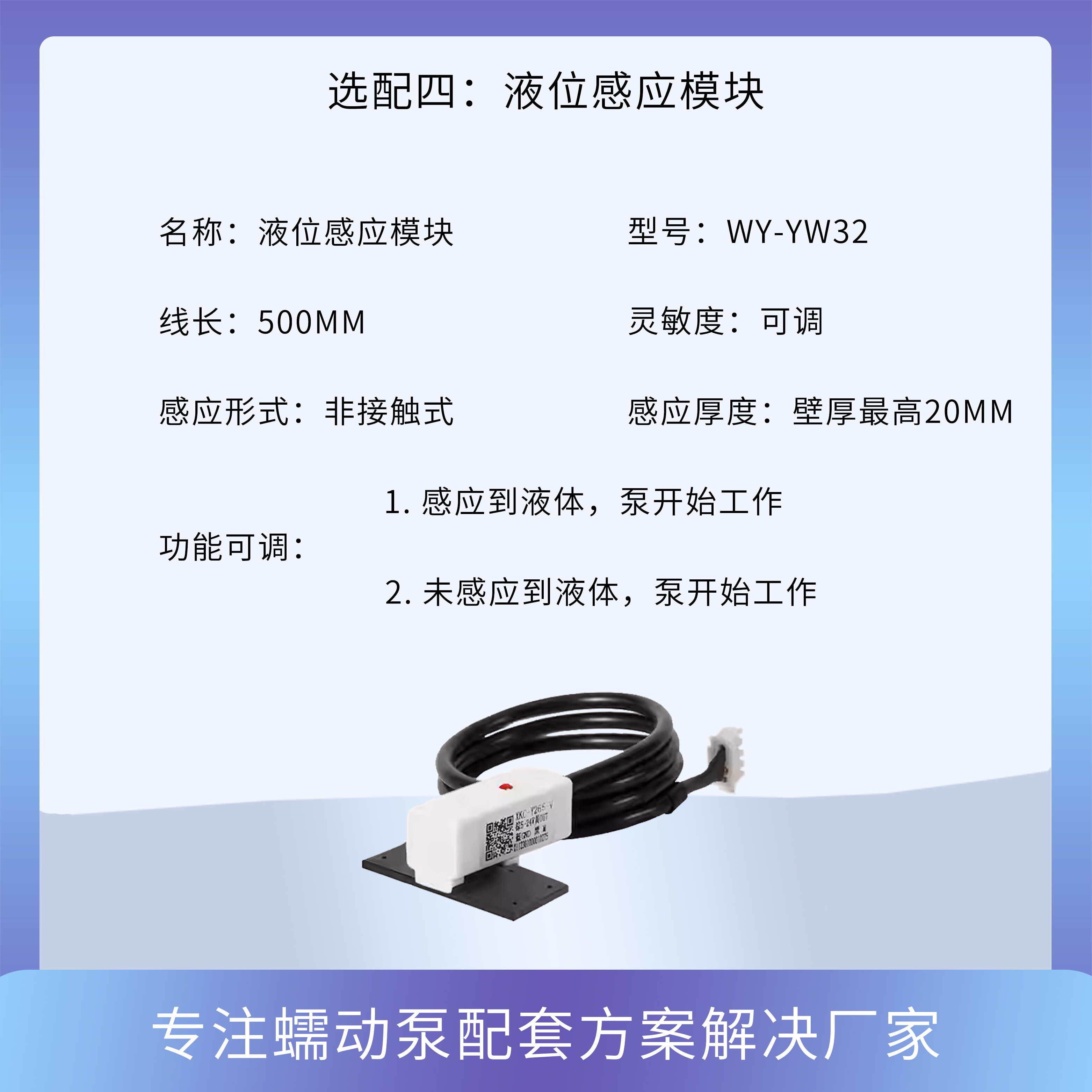 滚轮组件