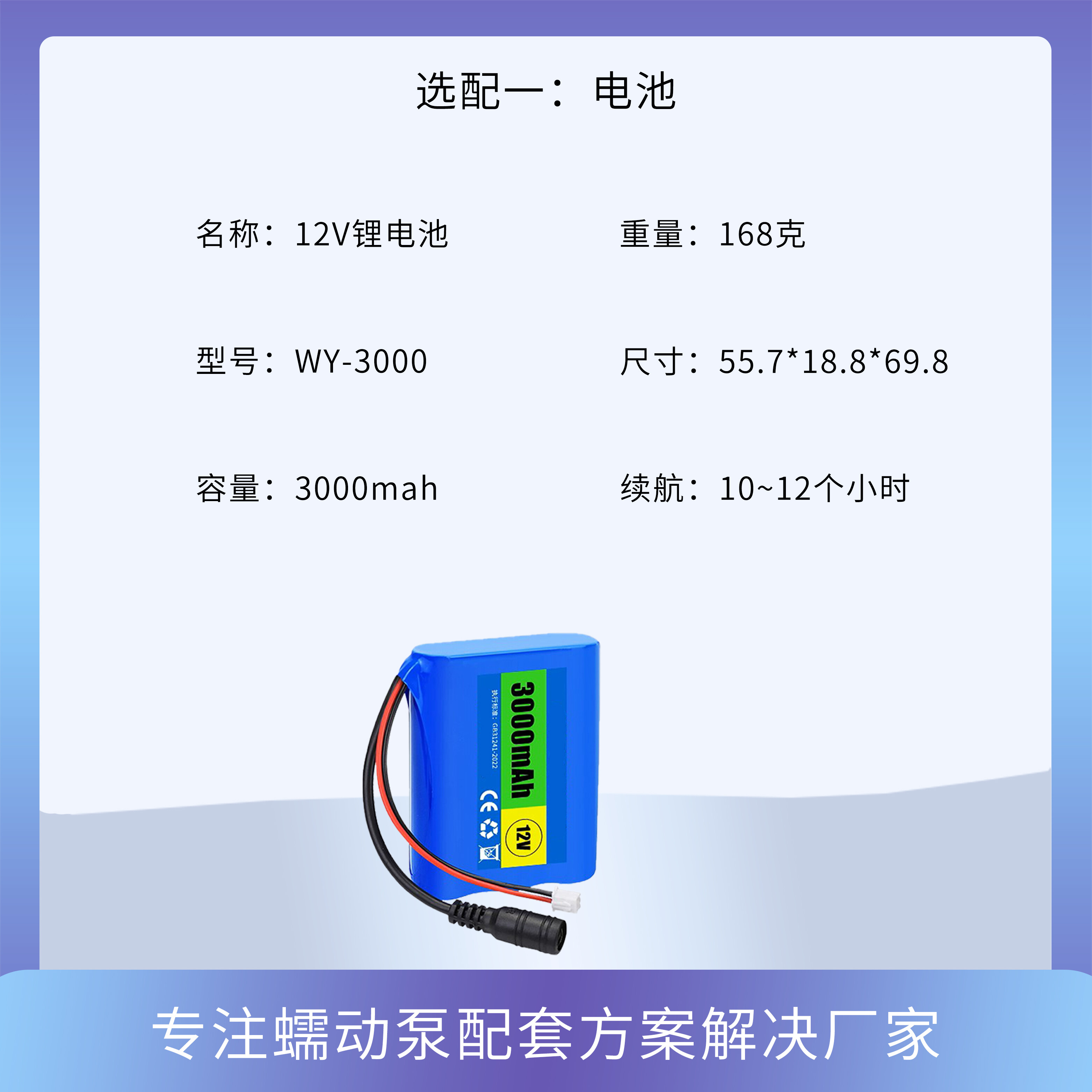 电机驱动器