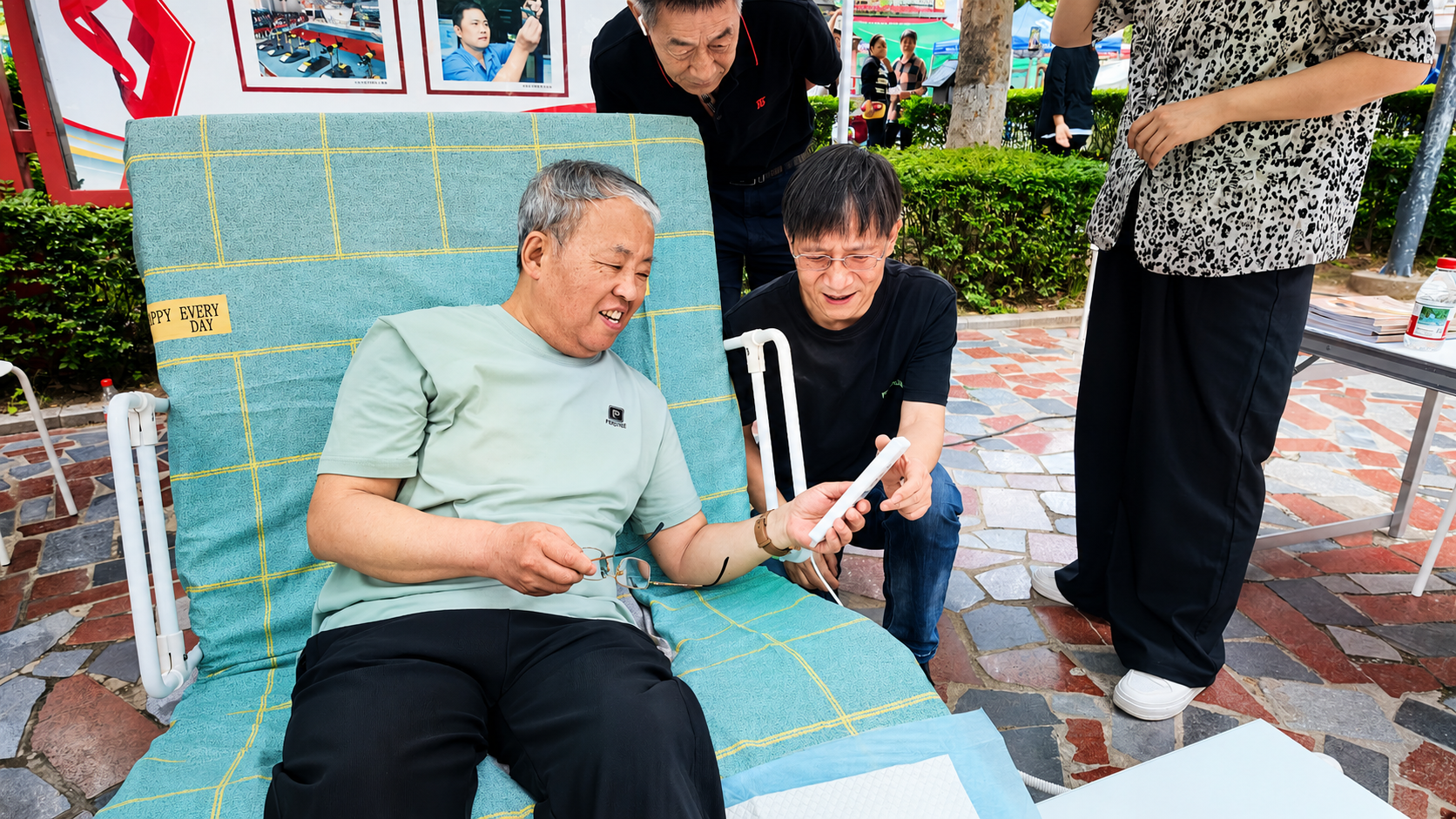 团队会议