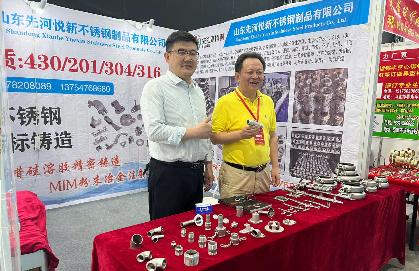 The Company Participated in the Guangdong Foundry Industry Trade Show