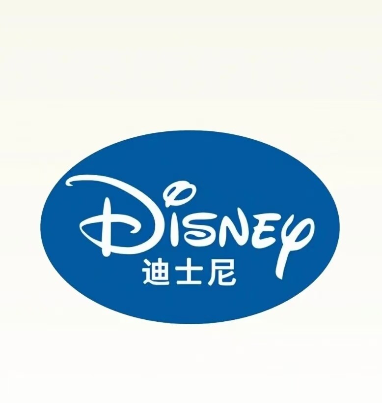 Shanghai Disney