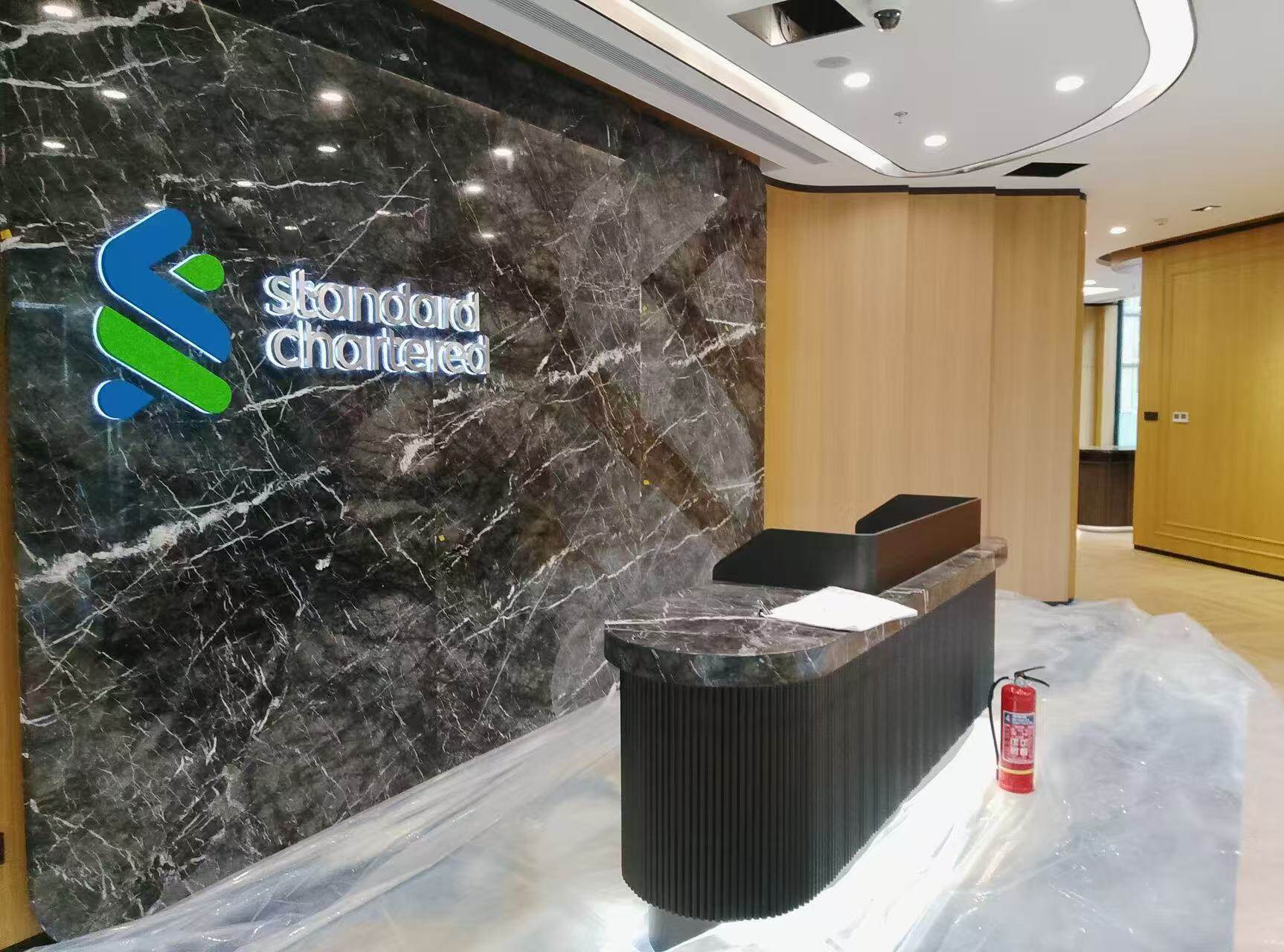 Standard Chartered Bank