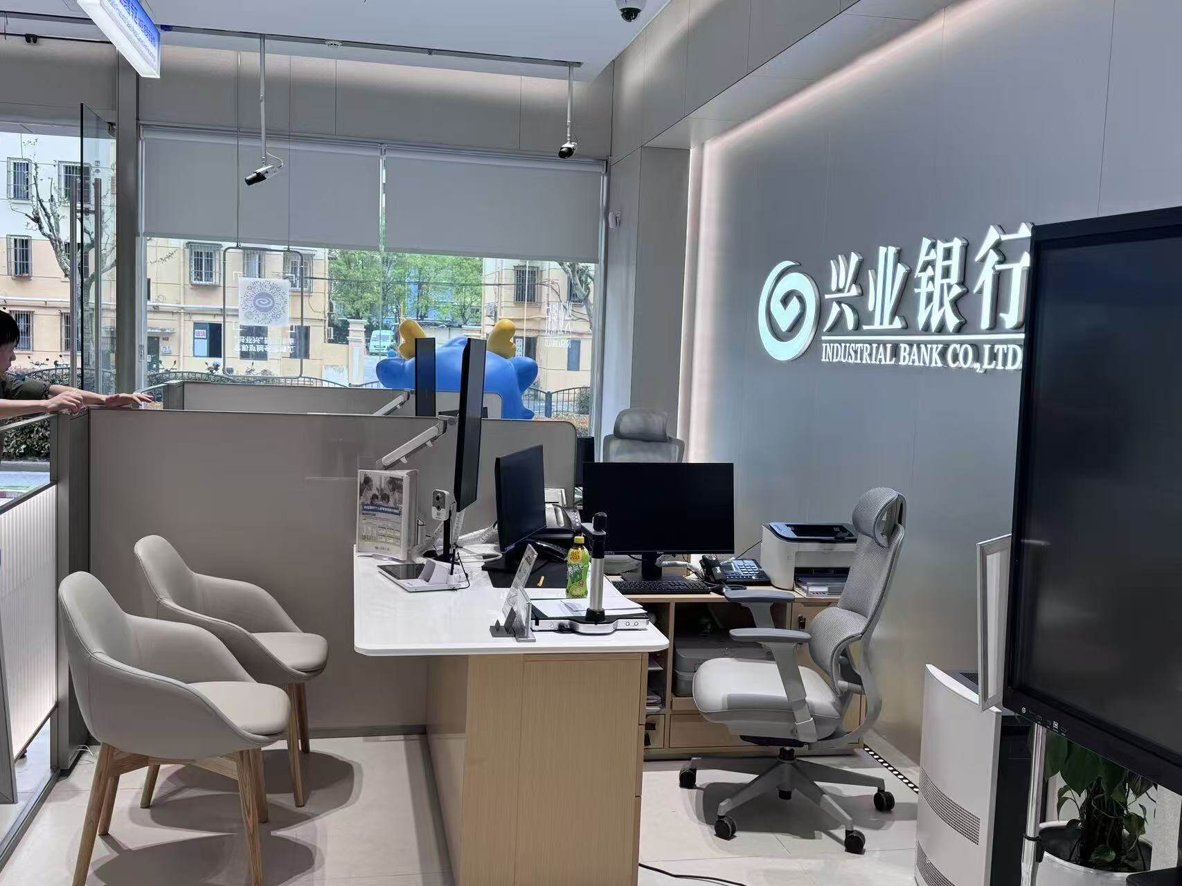 Industrial Bank Design & Renovation - Image 1