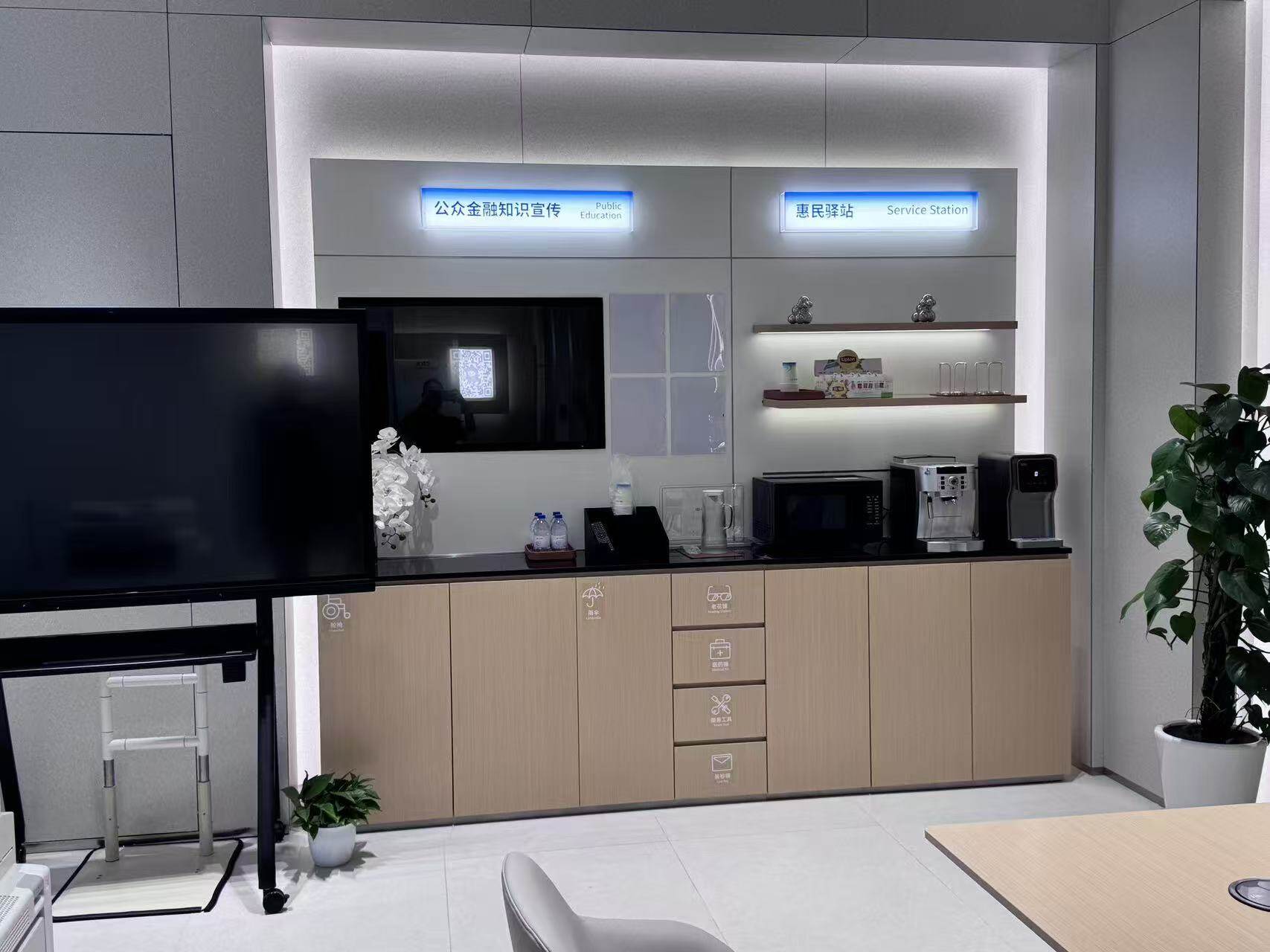 Industrial Bank Design & Renovation - Image 4