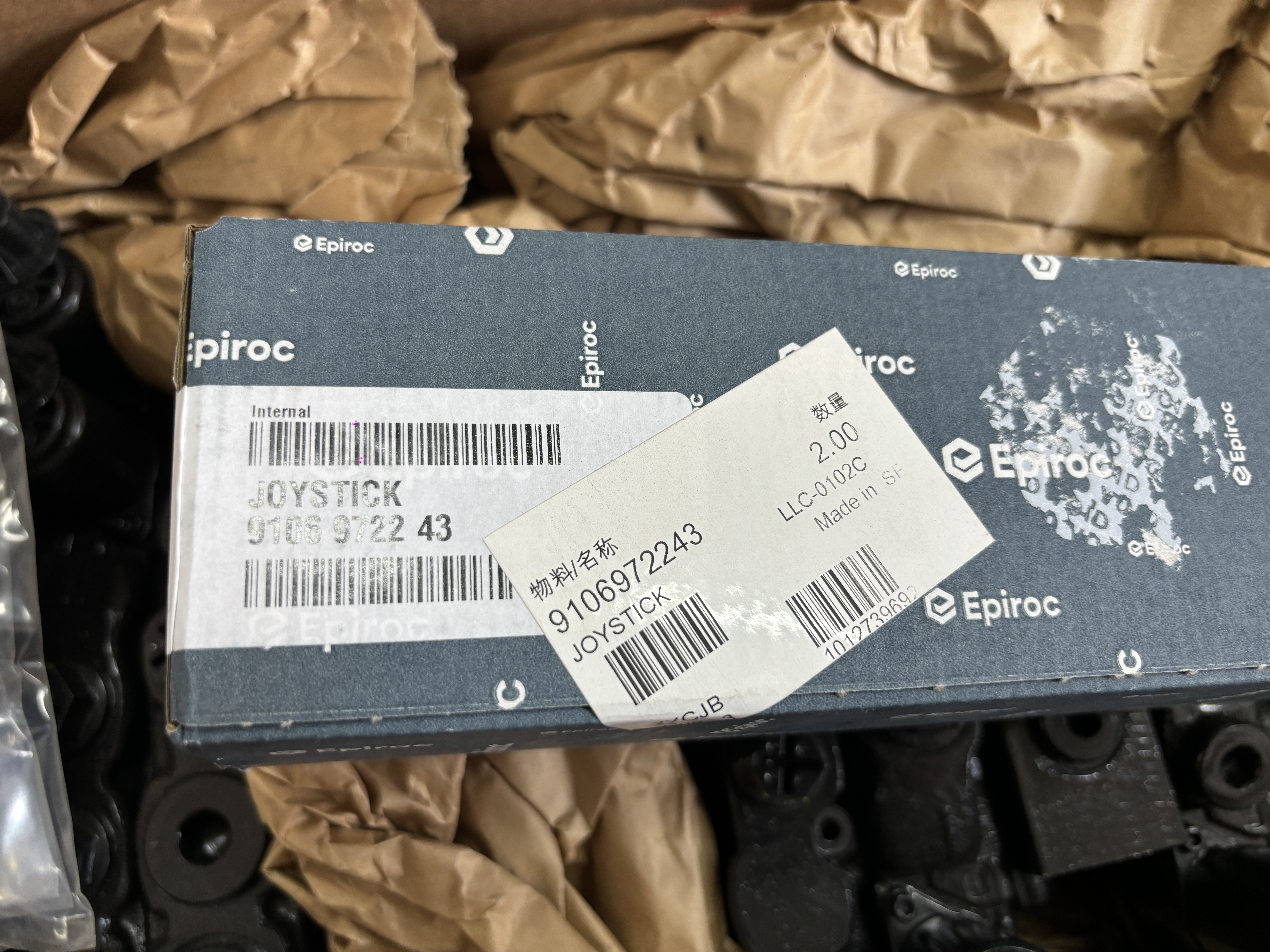 Epiroc