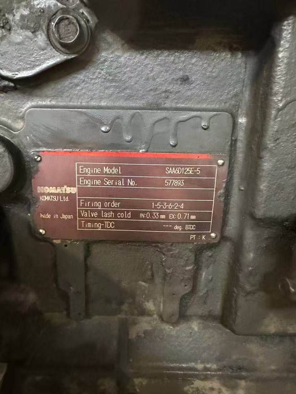 Komatsu