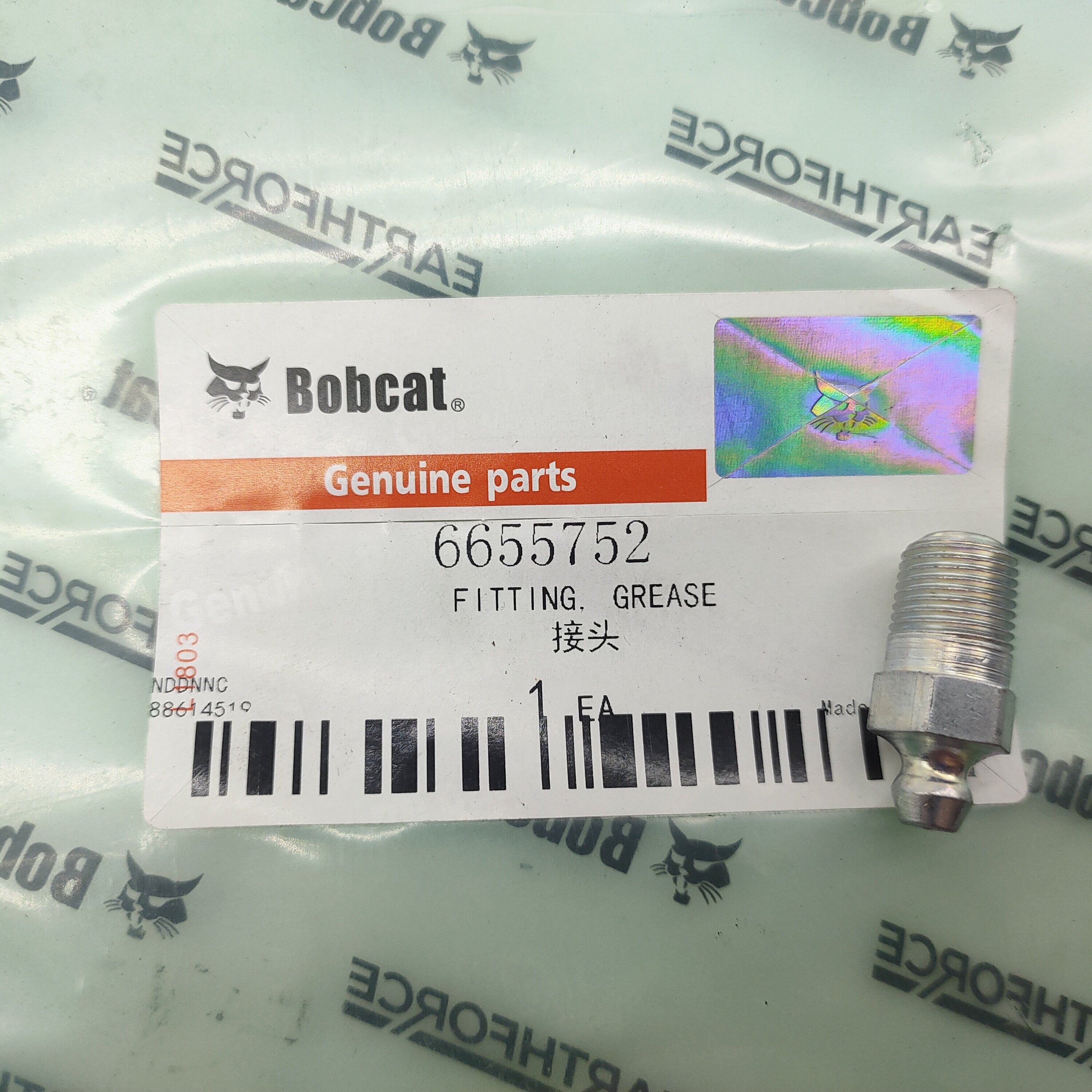 Bobcat