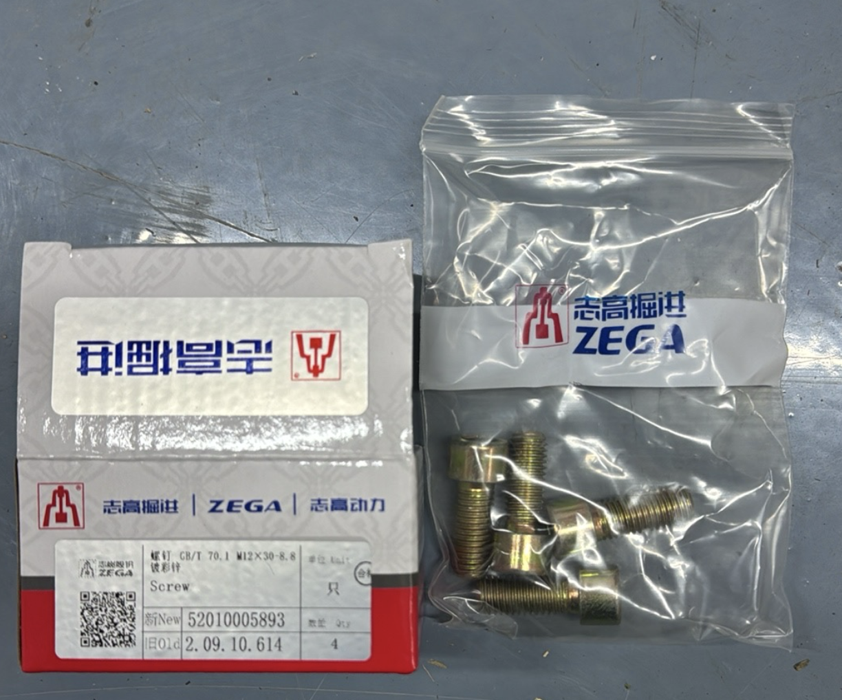 ZEGA