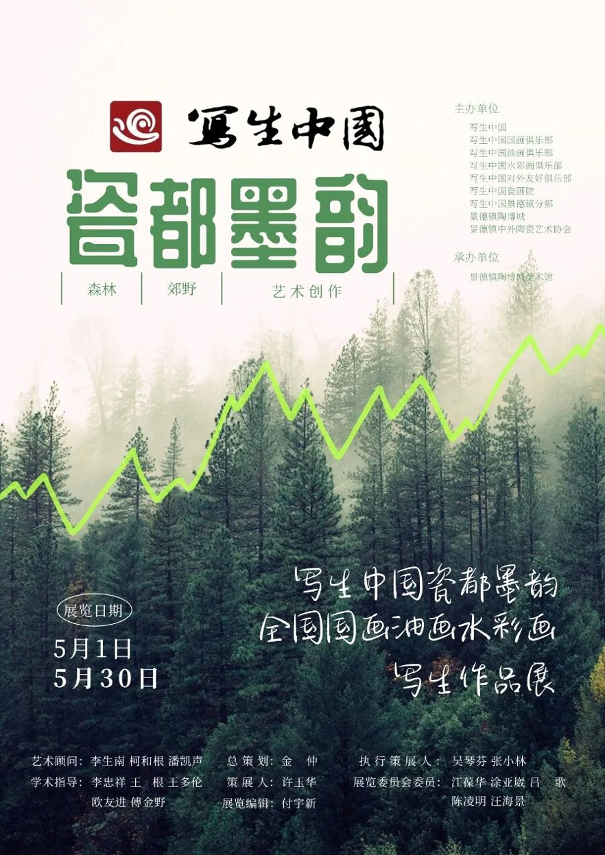 品牌推广