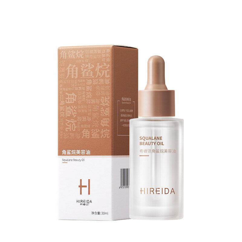 Squalane Beauty Oil 15ml/30ml