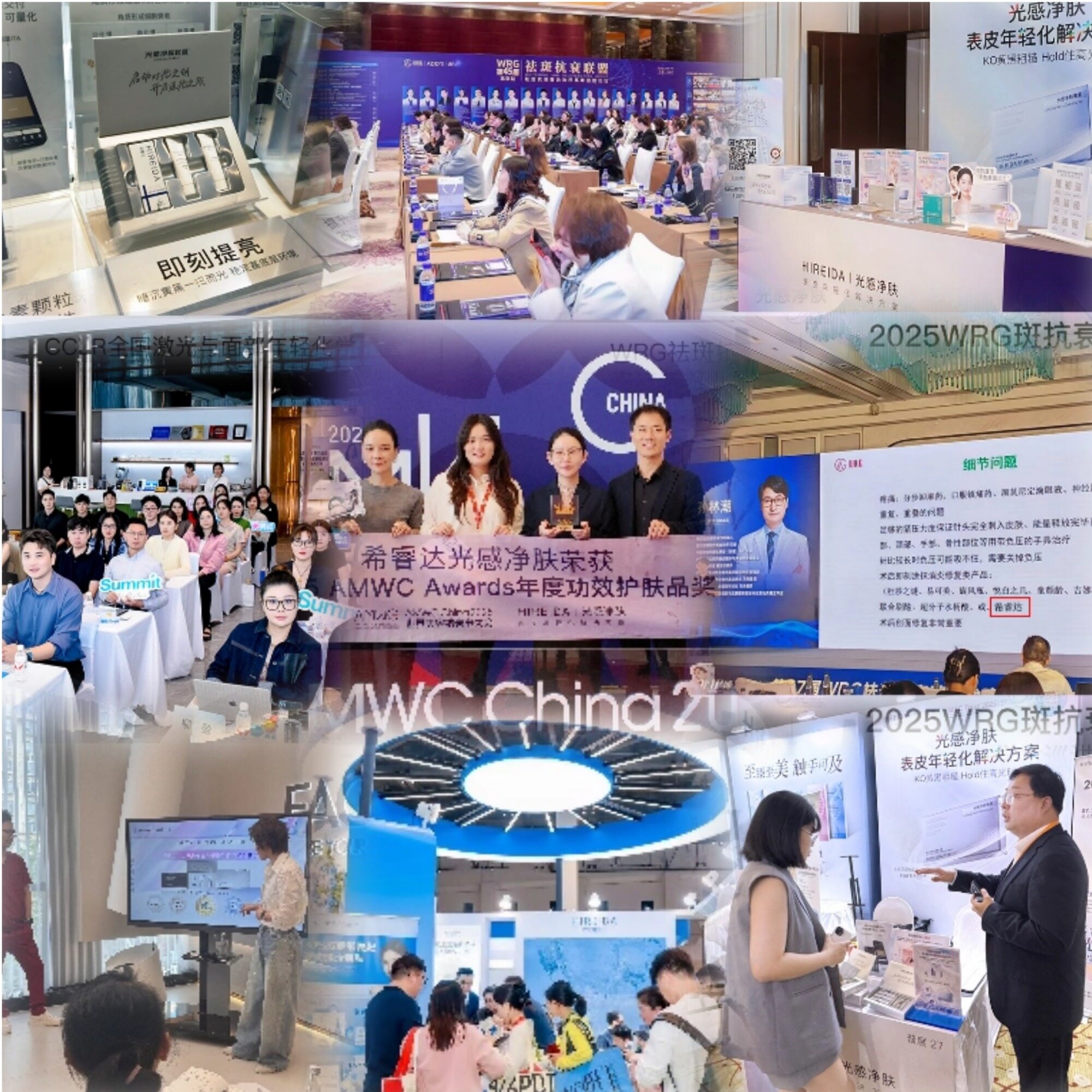 HIREIDA trade events highlights