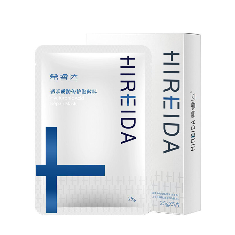 HA Repair Dressing product packaging