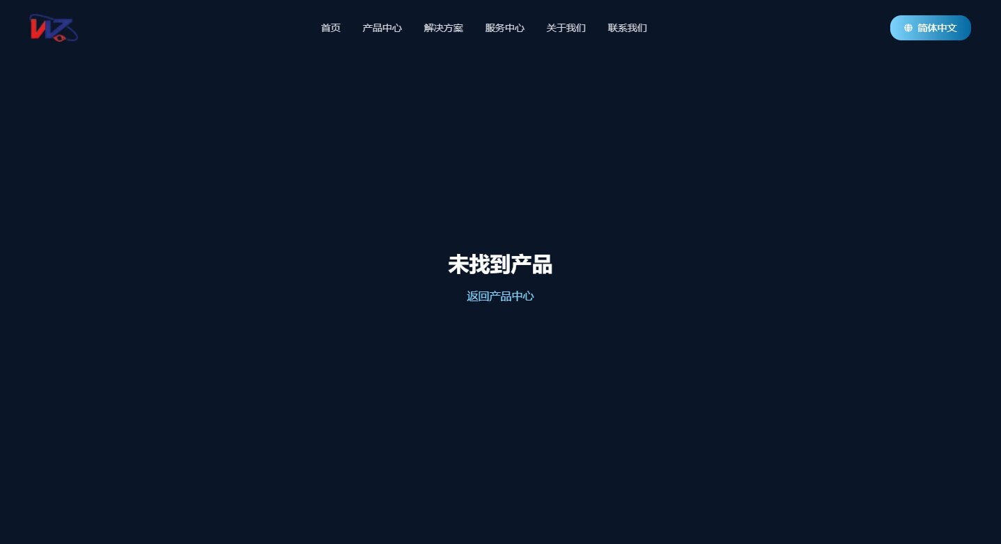 WZ-Q100 图片 2