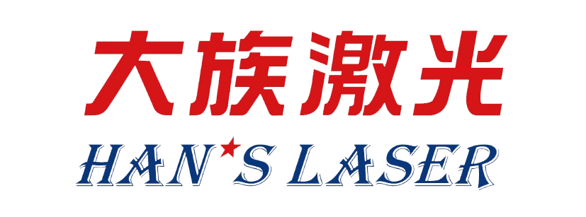 Hans Laser