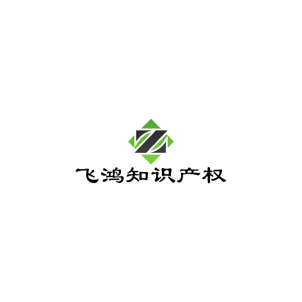 2026 年中国知识产权行业发展趋势报告