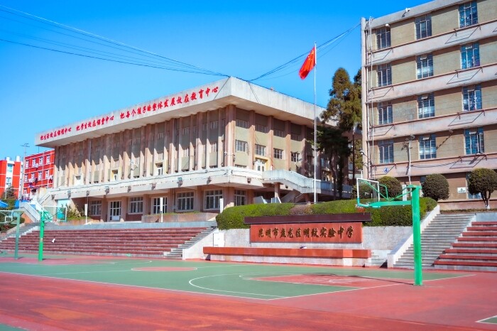 School Building and Playground