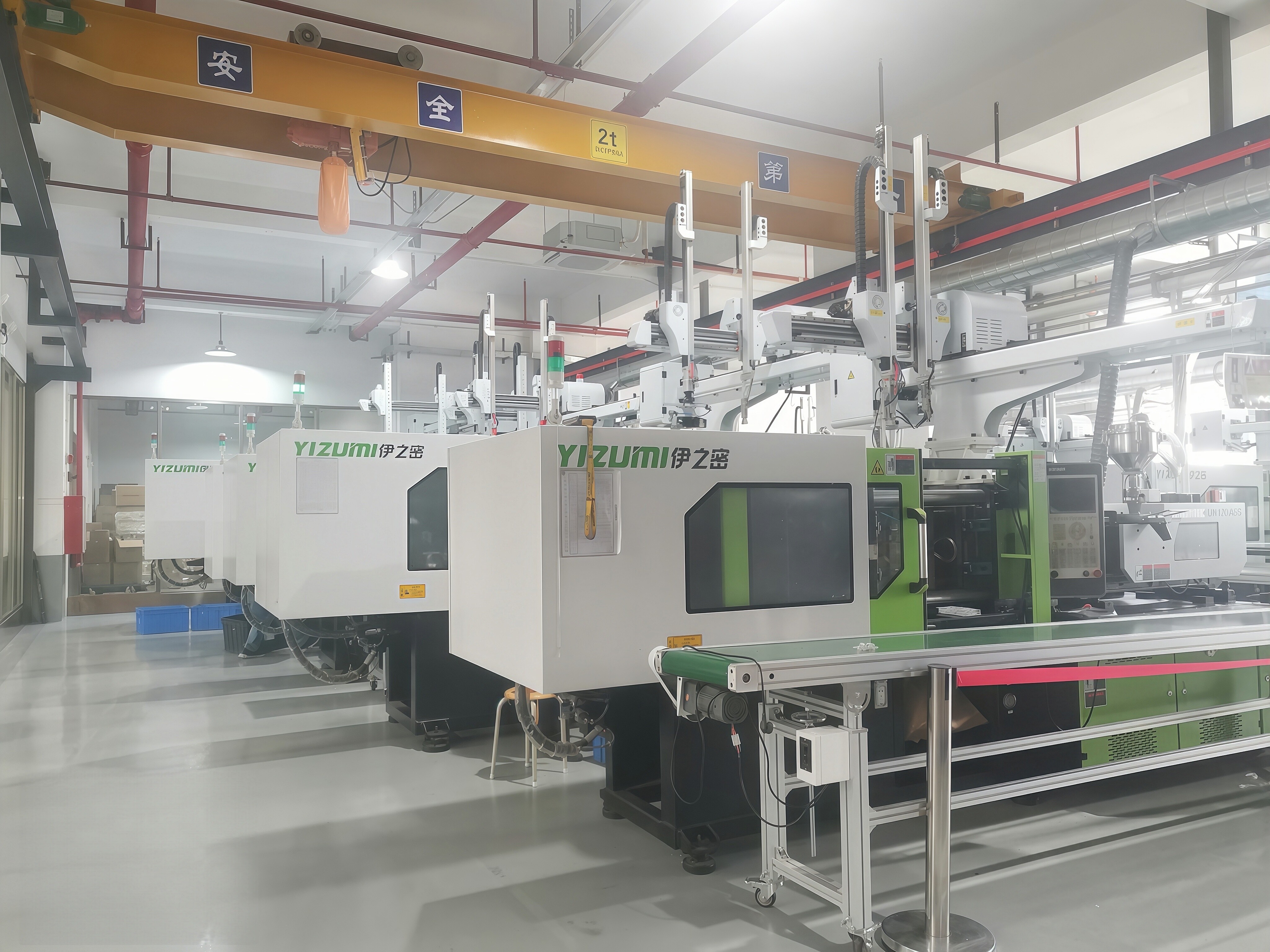 YIZUMI Injection Molding Machine