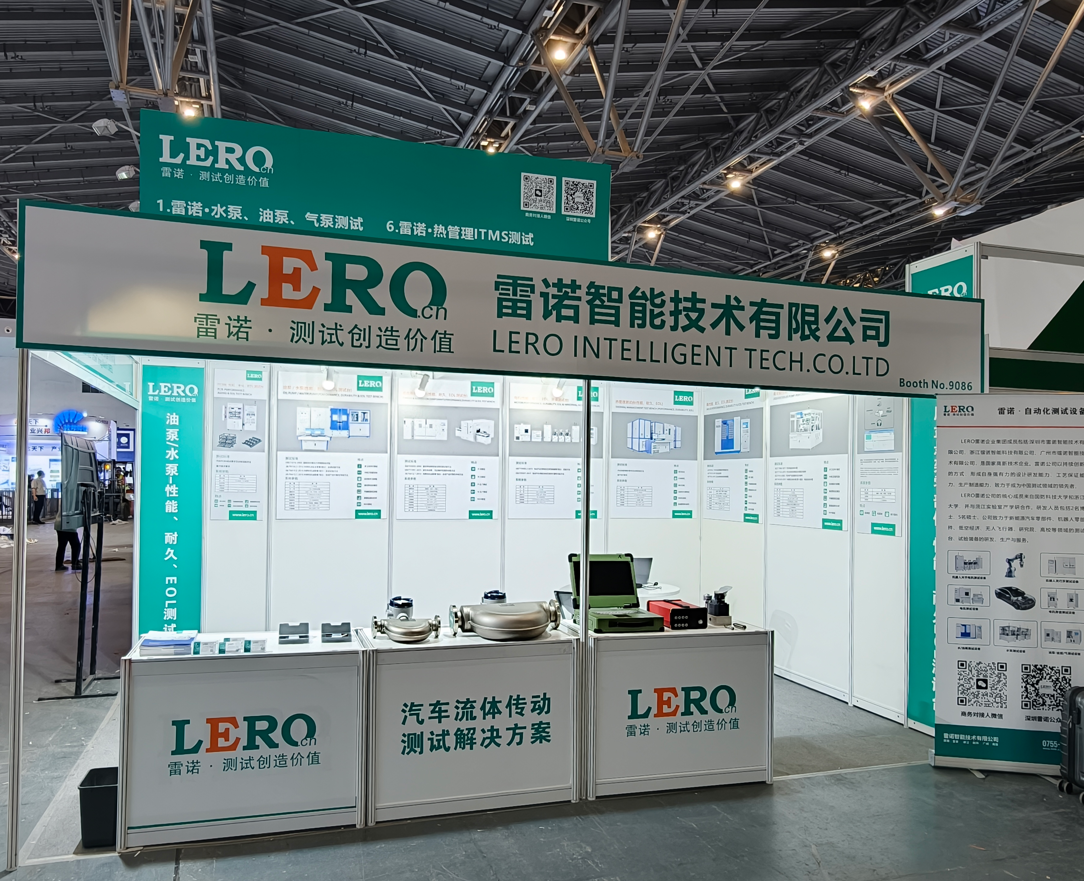 Meet in Shanghai | LERO Debuts at China (Shanghai) International Automotive Test & Quality Control Expo
