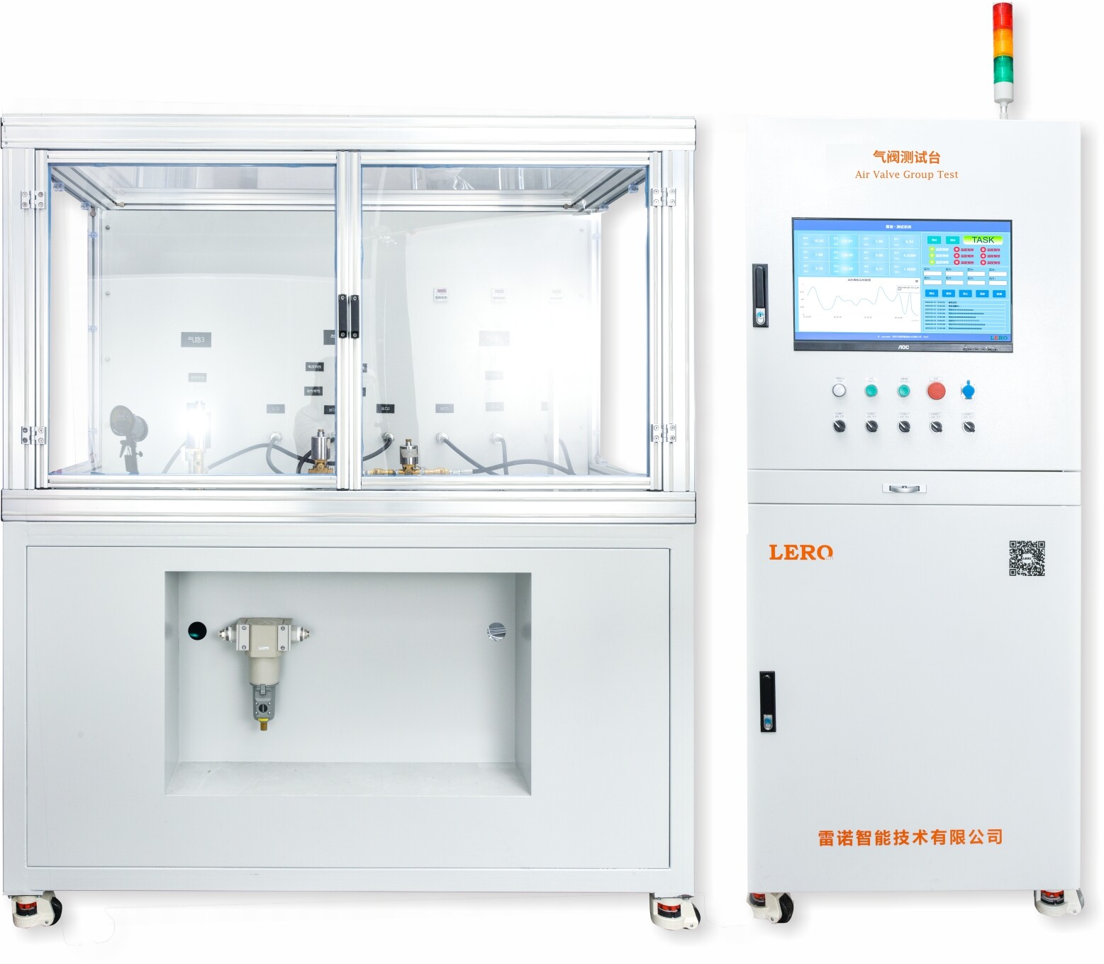 Valve Performance/Durability/EOL Test Bench