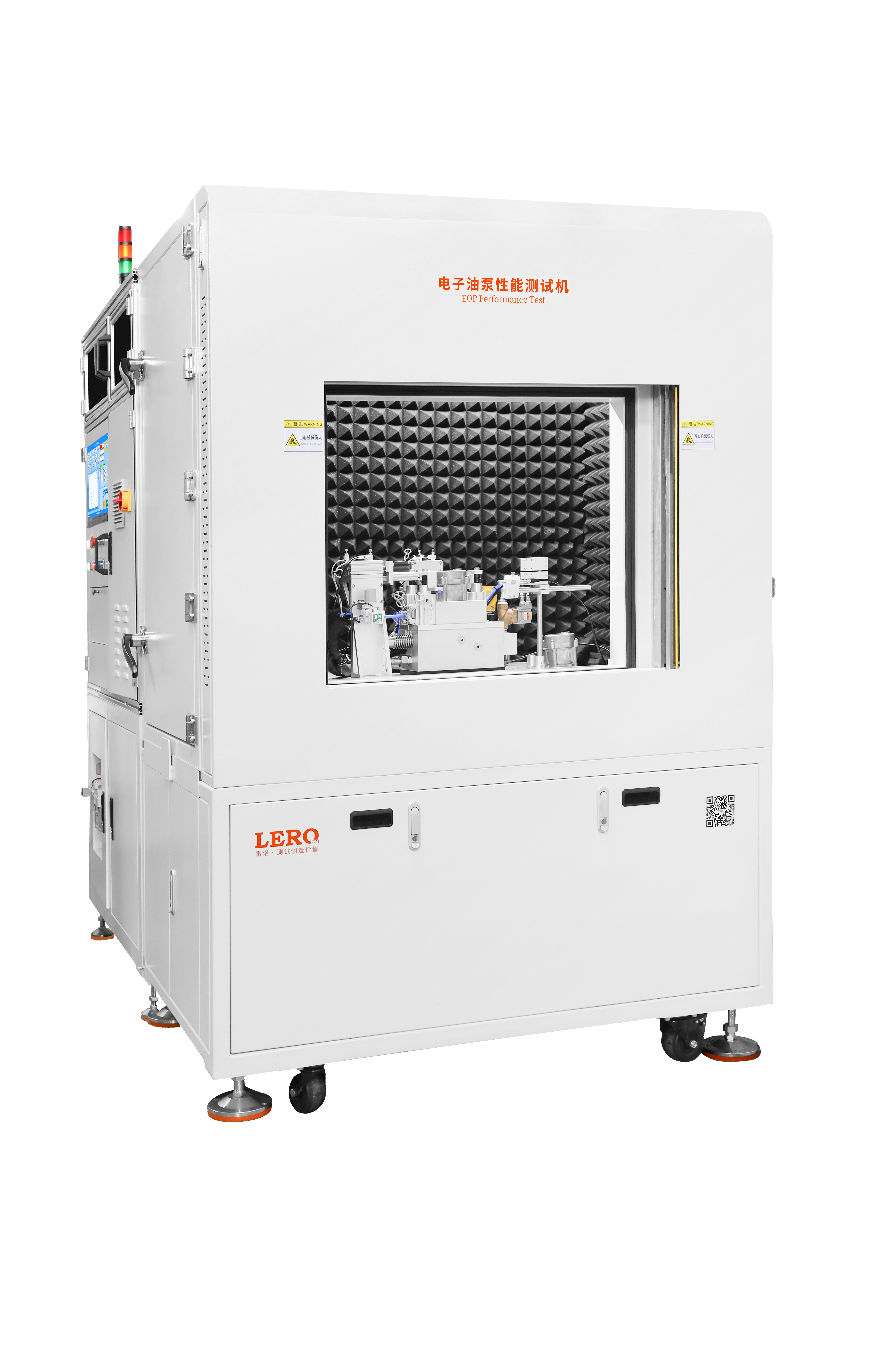 EOL & NVH Test Bench for Water/Oil Pumps