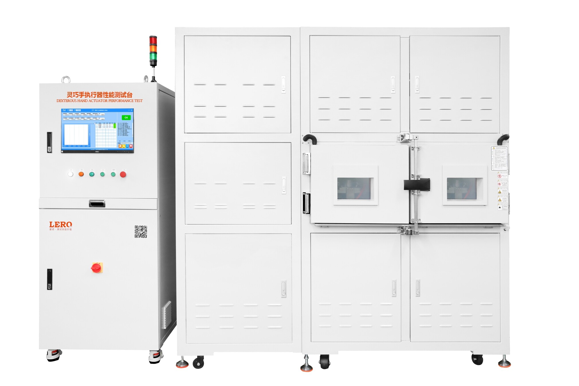 Dexterous Hand Test System