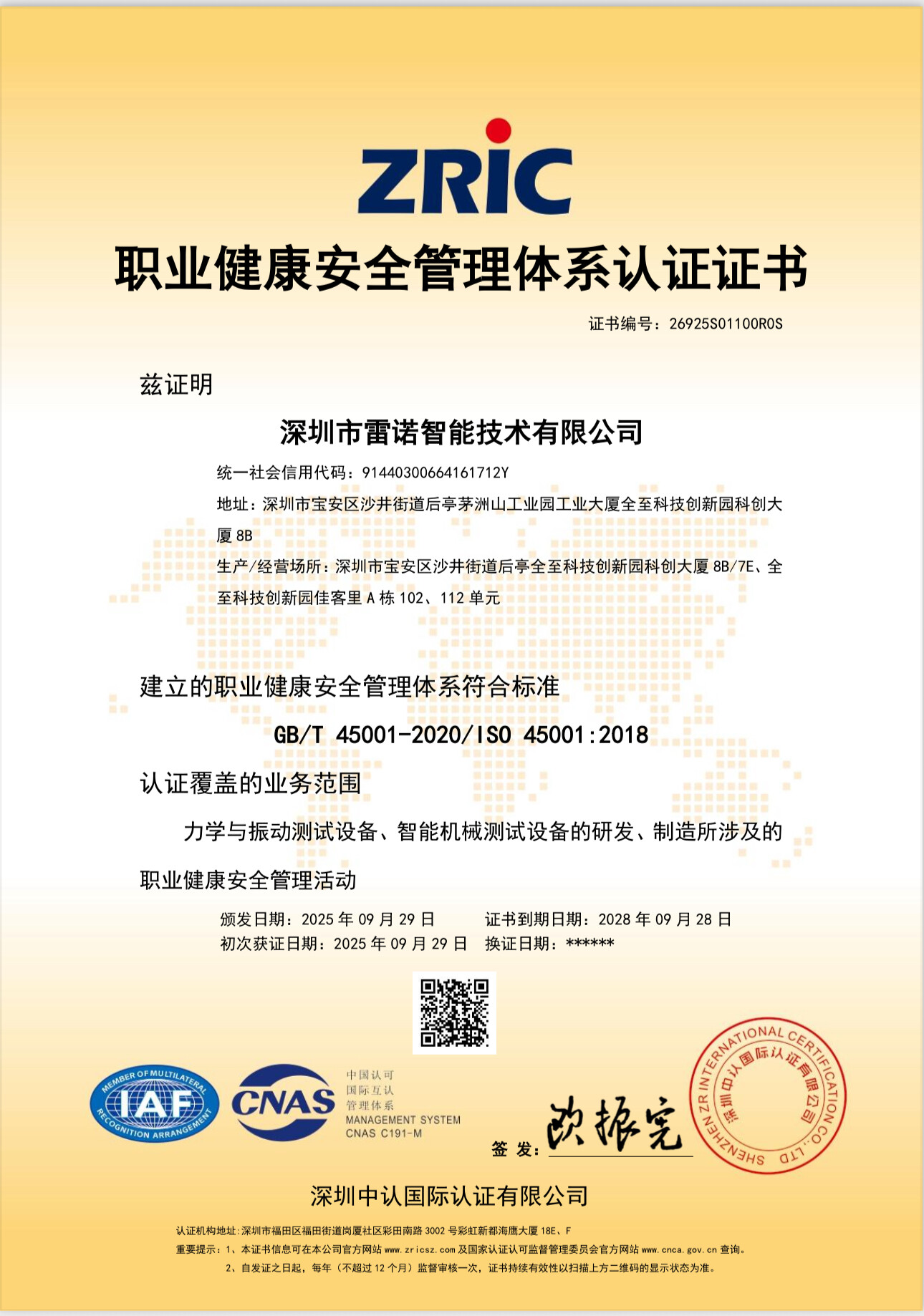 ISO 45001