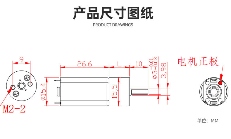 16GA-050直流减速电机 - 详情 1