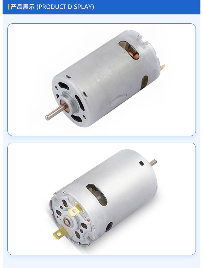 CRS-550/555有刷直流电机 - 详情 4