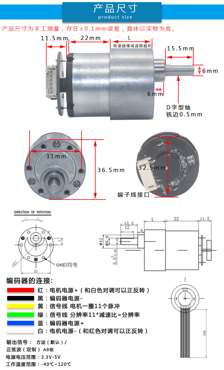 37GB-520直流减速电机 - 详情 5