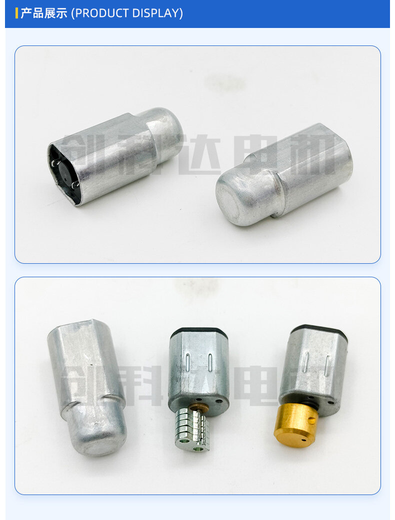 CFF-N20套铁壳震动电机 - 详情 2
