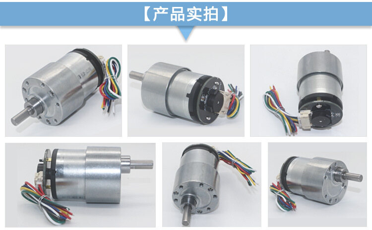 37GB-520编码器直流减速电机 - 详情 4