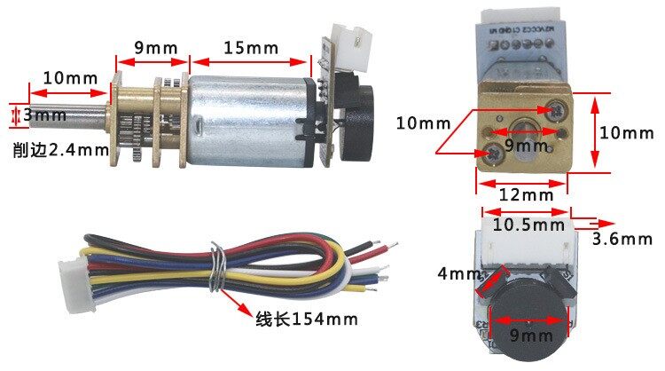 12GA-N20编码器直流减速电机 - 详情 3