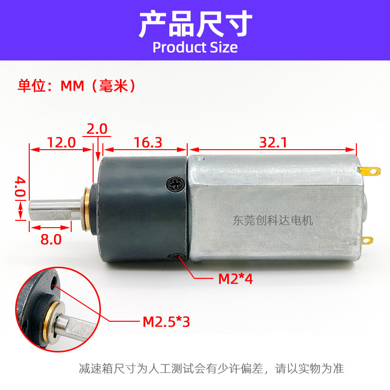 20GP-180行星减速电机 - 详情 2