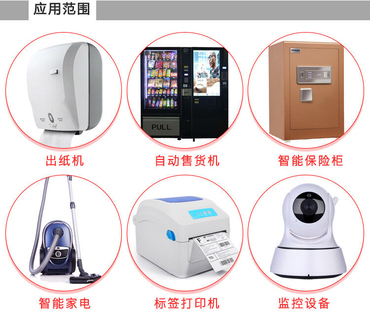 25GA-310直流减速电机 - 详情 4