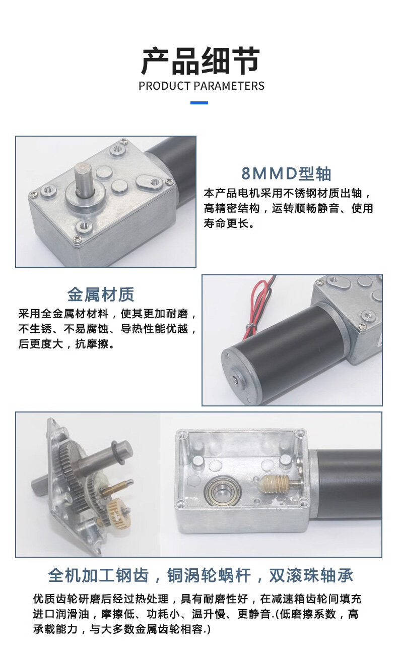 5840-31ZY蜗轮蜗杆减速电机（单出轴） - 详情 4