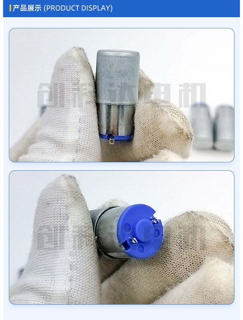 CRF-N15套铁帽震动电机 - 详情 2