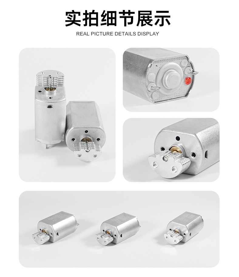 CFF-130震动电机 - 详情 4