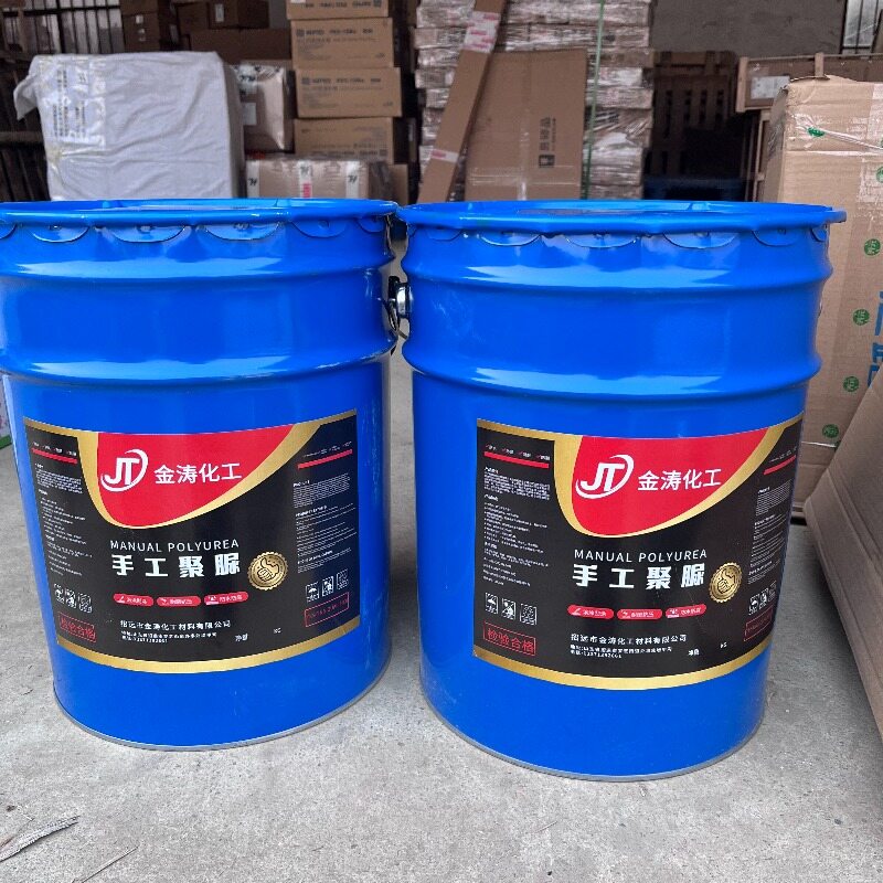 JT-SPU100 单组份手工聚脲 图2
